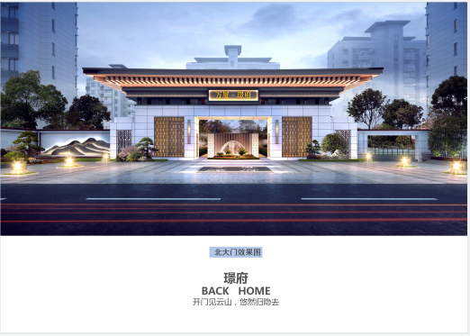 无为市202021号地块万厦璟府规划及建筑设计方案公示