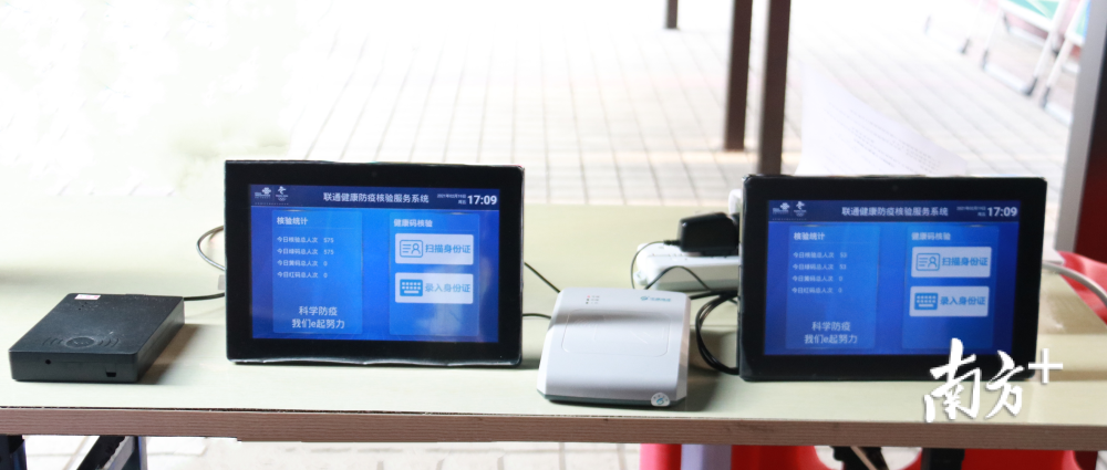 廣東醫科大學附屬第二醫院：智慧醫療增效能，服務提升惠群眾-智醫療網