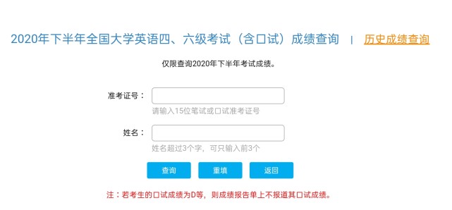 英语四级准考证打印入口官网2022西安_英语四级准考证打印入口官网2021