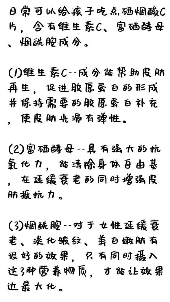 黄褐斑|90多岁皮肤科专家：研究黄褐斑50年，忠告：3种食物易长斑，劝你少吃