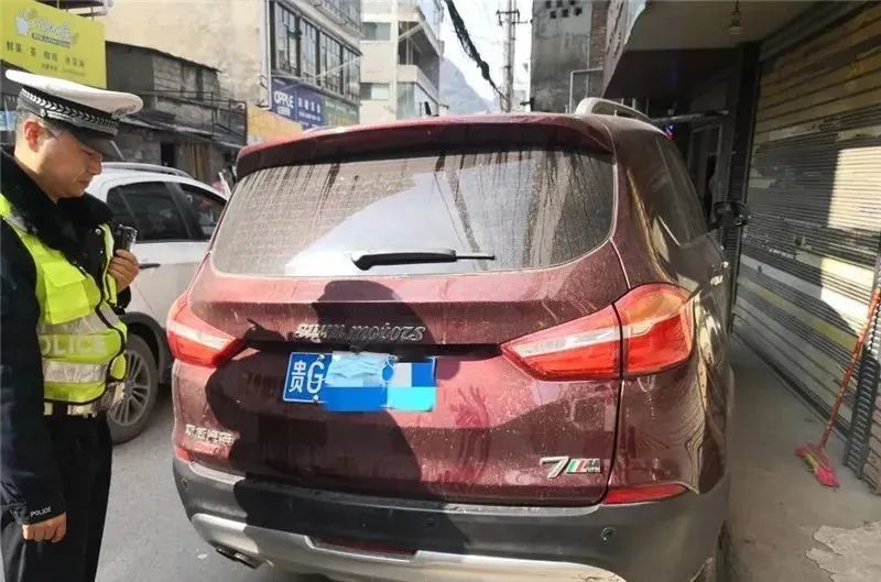 给车牌"戴口罩"!安顺男子"神操作"被查