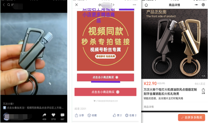 抖音短视频带货流程_抖音短视频怎么带货赚钱_抖音短视频带货货源平台
