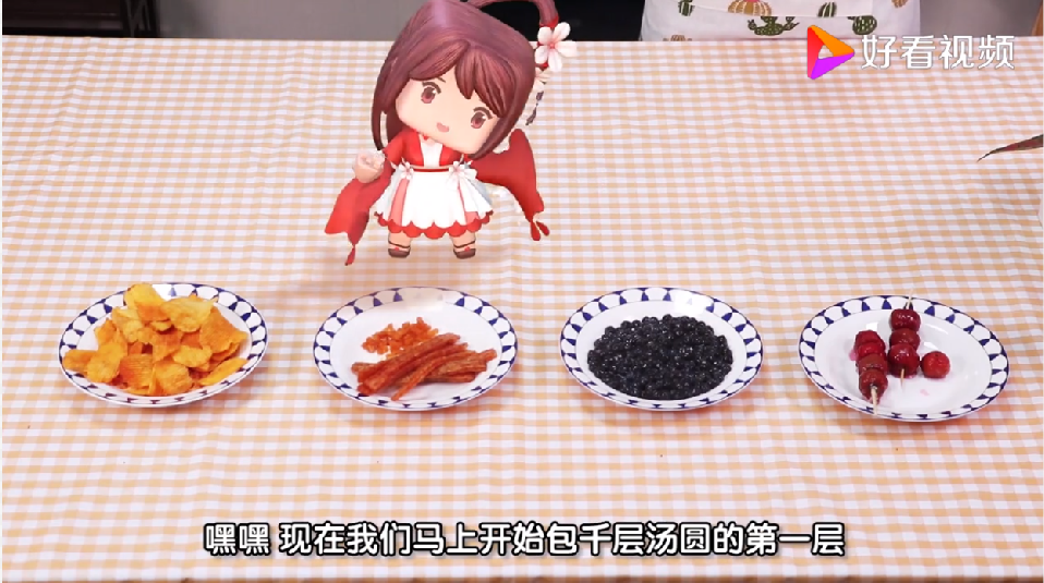 可怕迷你世界花小楼现场教育煮汤圆画面太美不敢看