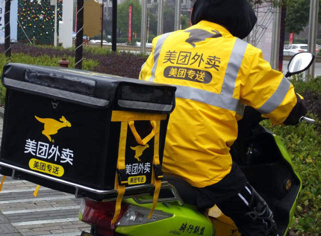 美团2021年q2财报:总营收达438亿元,用户数6.3亿再创新高