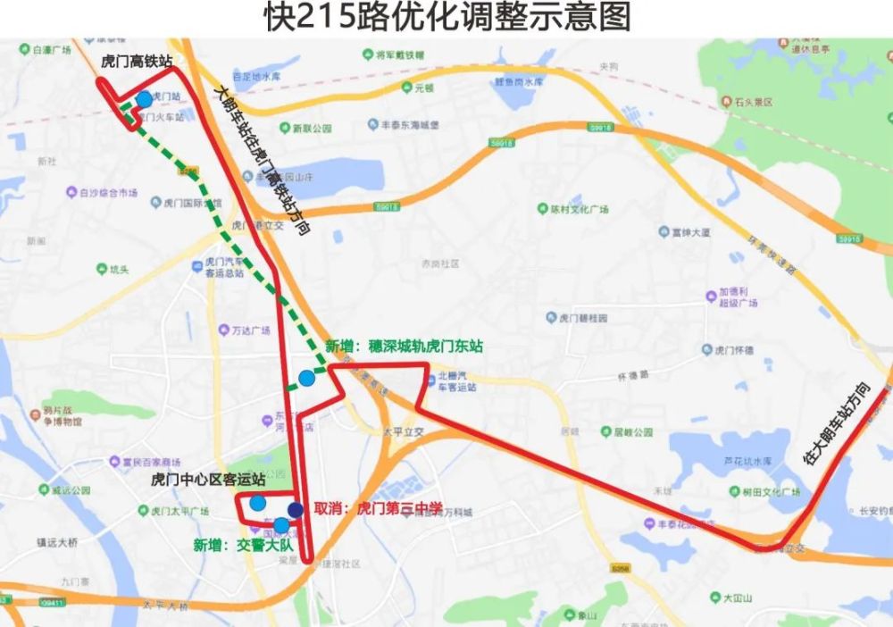 3月1日起东莞这12条公交线路有调整