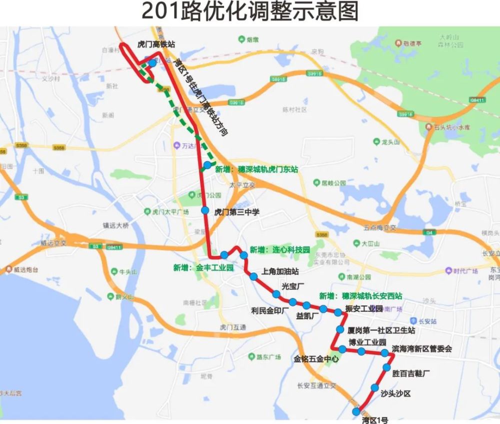 3月1日起东莞这12条公交线路有调整