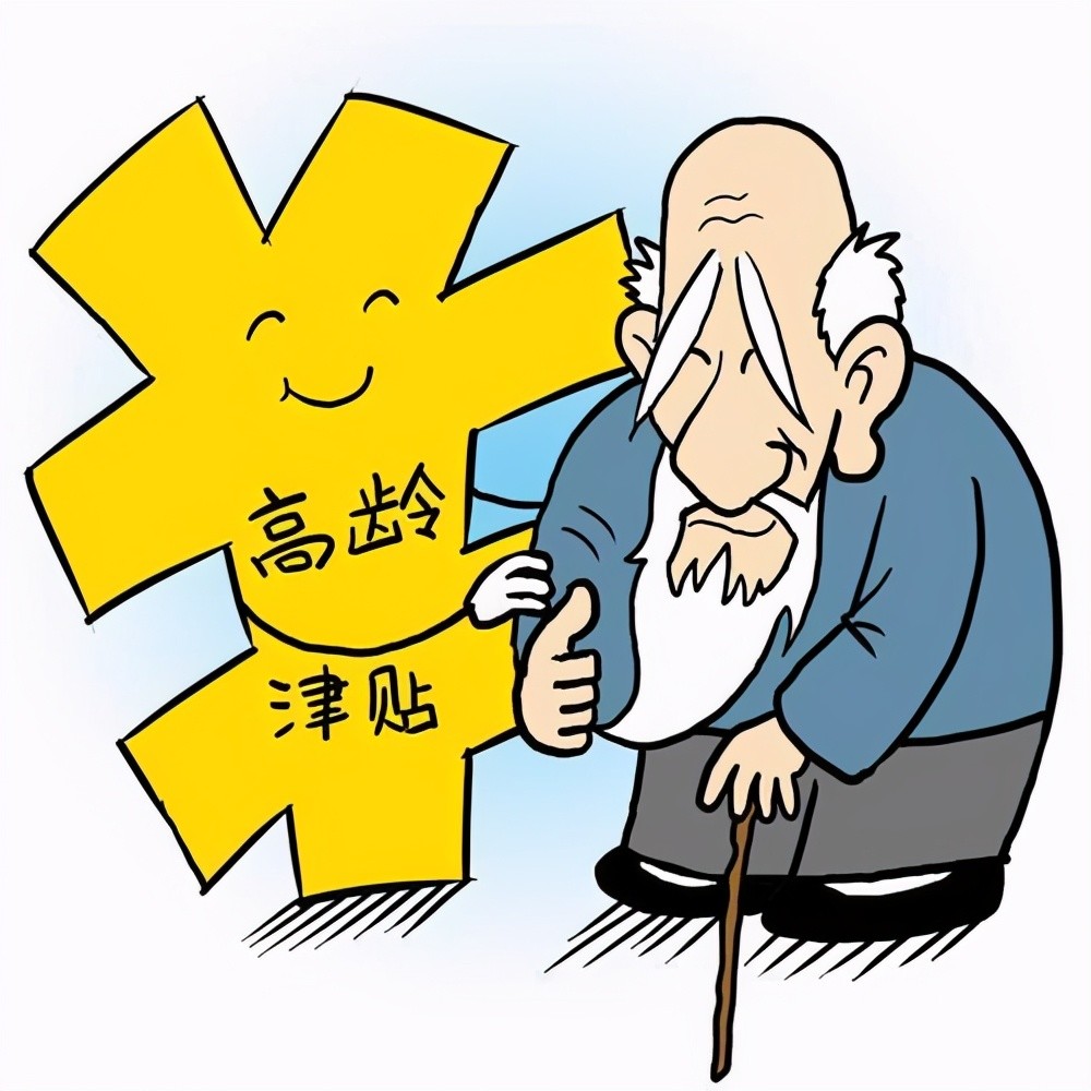 讲的话,大部分是针对农村一些特困户,特困家庭和一些五保户会更多一些