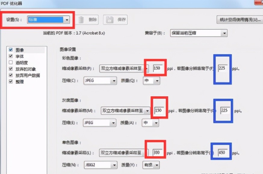 如何压缩pdf文件 掌握这两个方法就够啦 腾讯新闻