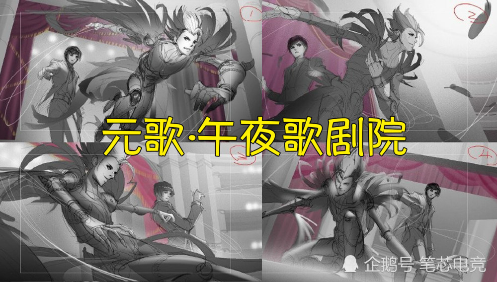 元歌的新海报午夜歌剧院也共有四种方案,最终官方选定的是第四种,还把