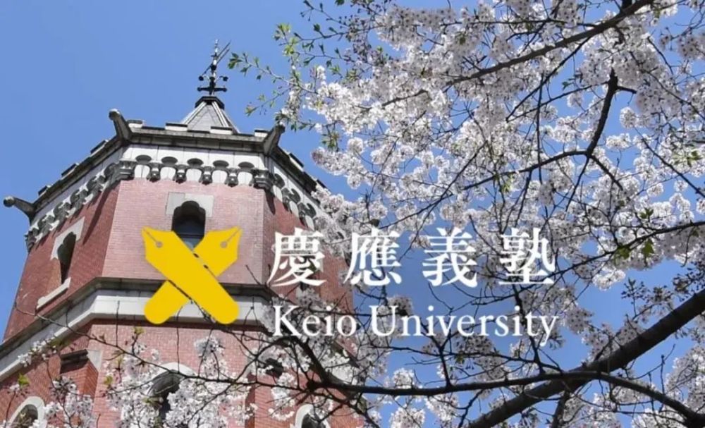 内部生(从小学,初中或高中开始就在庆应附属学校就读),大企业社长或