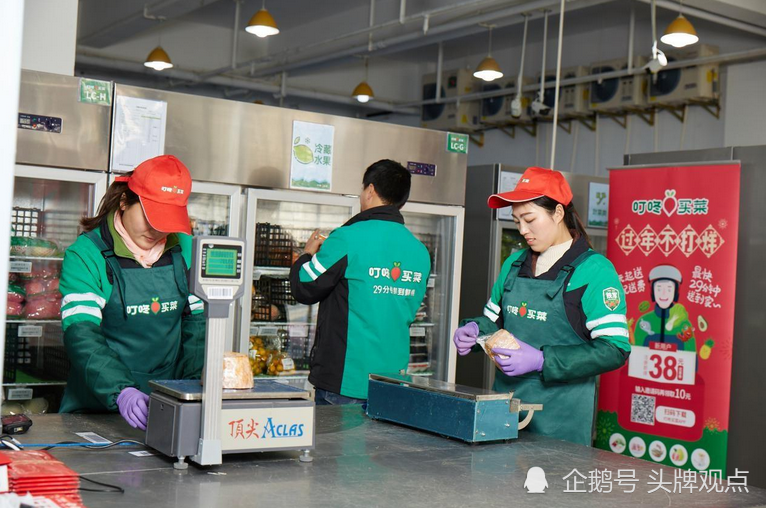 "前置仓"吹响鲜屑岷磐放乒鄣阌没,宛深投资.