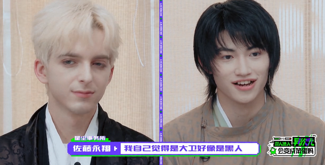 创造营小哥哥集体穿越玩狼人杀预言家秒点三狼