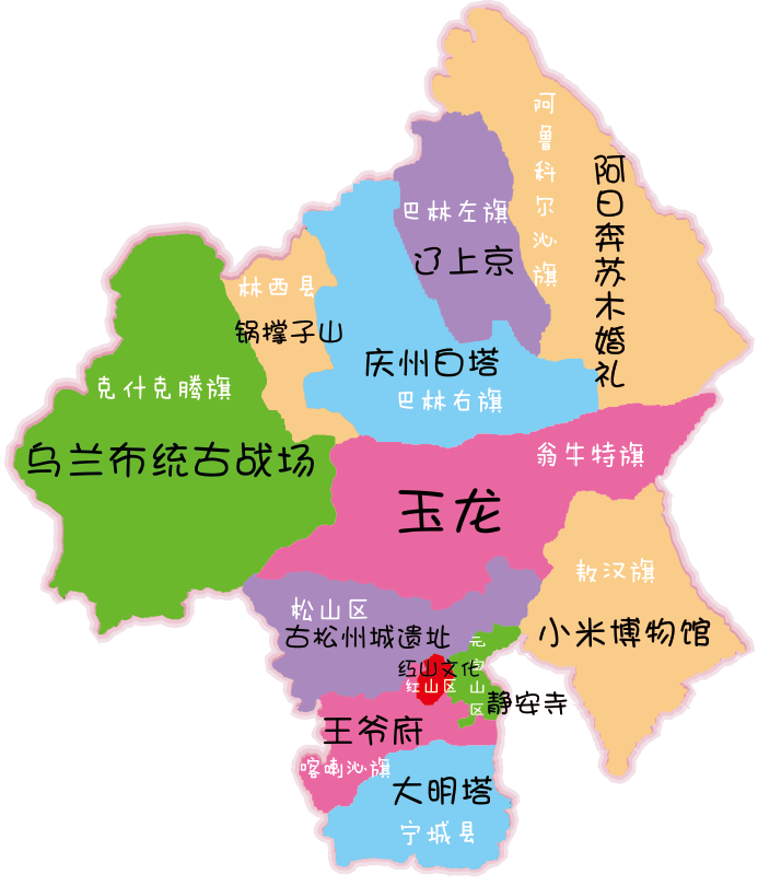 赤峰旅游景点地图(赤峰旅游景点地图全图)
