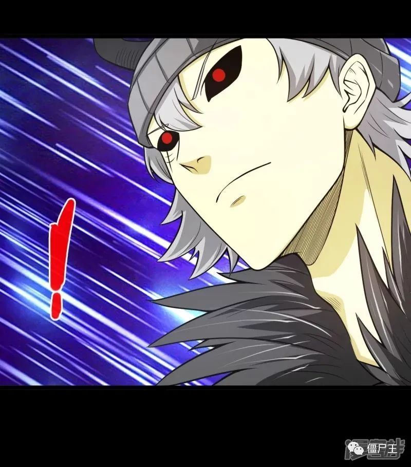 僵尸王漫画地府我开的第643话来自墨子的帮助