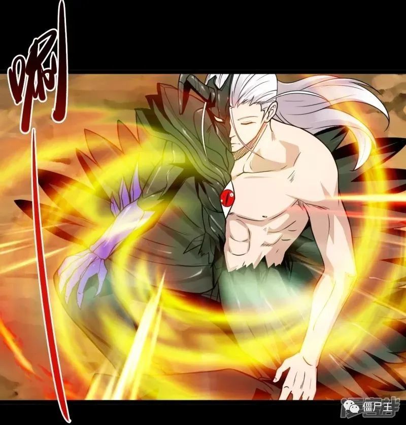 僵尸王漫画地府我开的第643话来自墨子的帮助