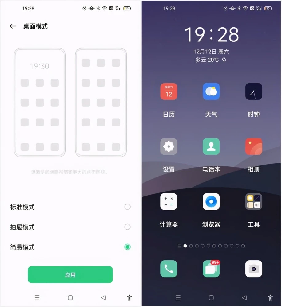 给老人买iphone真的合适吗 看完系统功能我犹豫了 腾讯新闻