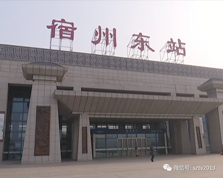 宿州东站67再次加开这趟始发列车