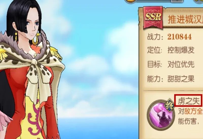 燃烧意志:推进城女帝装备,宝石,附魂选择