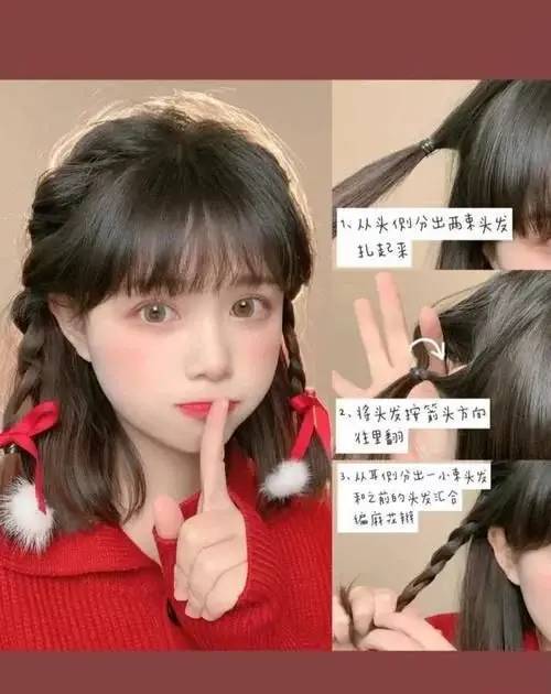 新年发型来啦六款短发扎发教程