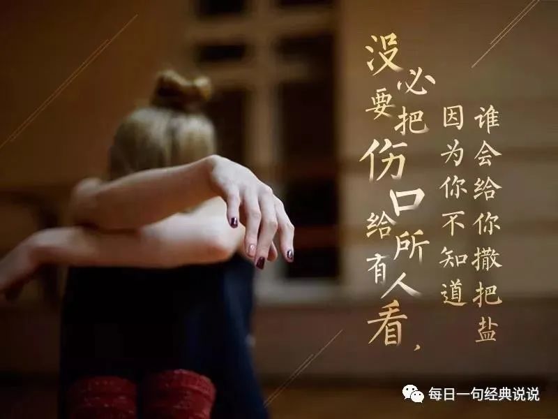 心情特烦想发个朋友圈的说说,适合发朋友圈心情烦躁的句子