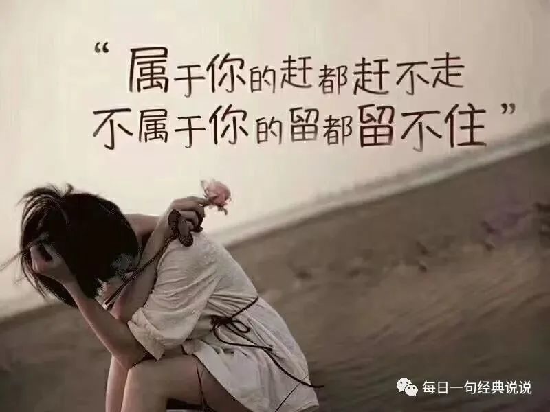 心烦的句子 腾讯网