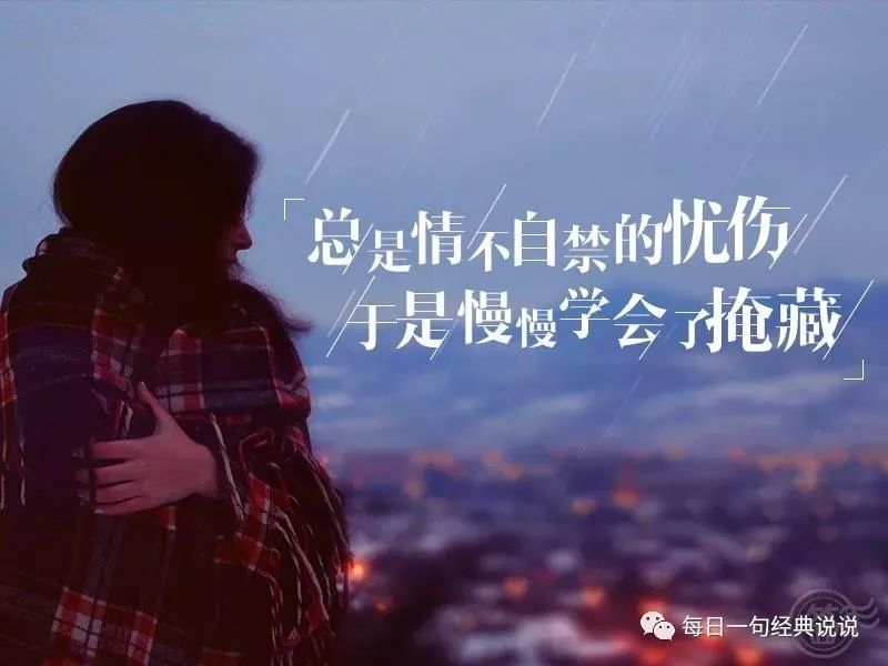 心情特烦想发个朋友圈的说说,适合发朋友圈心情烦躁的句子