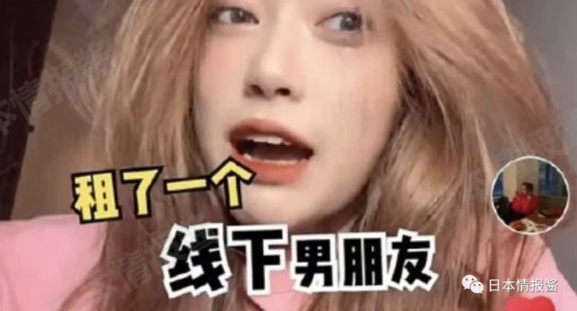 国内一位网红「臭蛋你蛋姐」一直旅居日本分享生活,日前她就花了1000