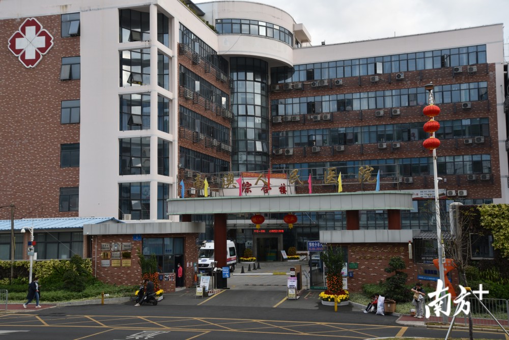 市二医院分院南澳人民医院是一家二级康复专科医院,与市二医院已有