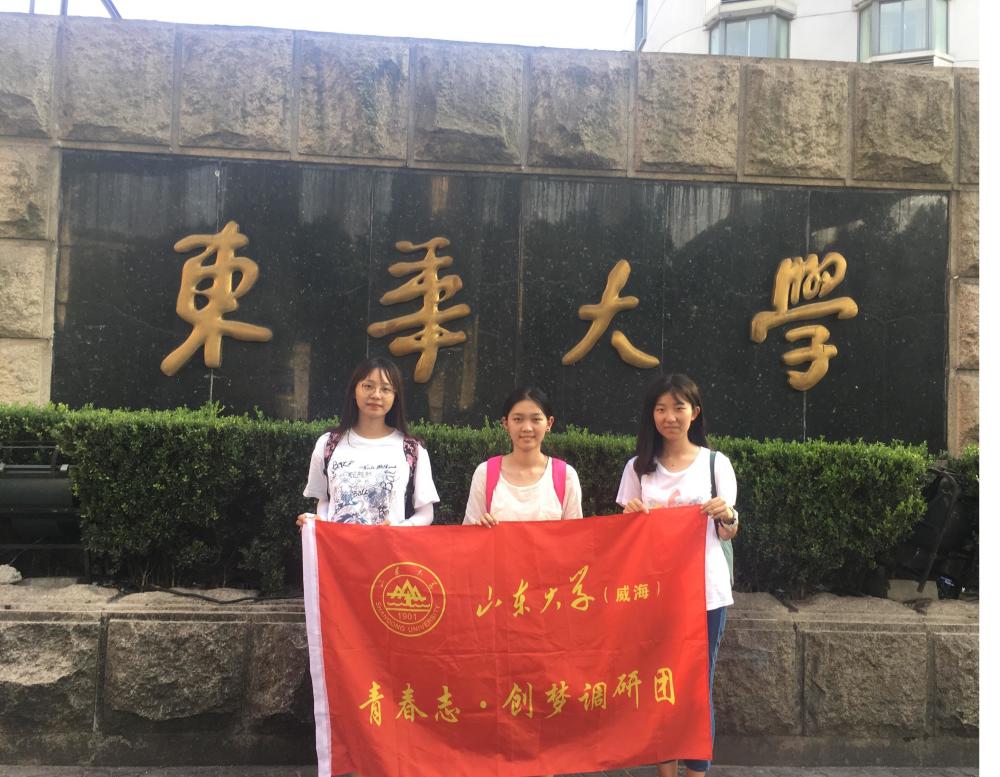 东华大学后天公布研究生初试成绩,你能考多少分?