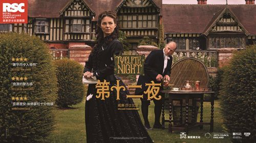 读莎士比亚名著第十二夜幸福的爱情永远都不会是等来的