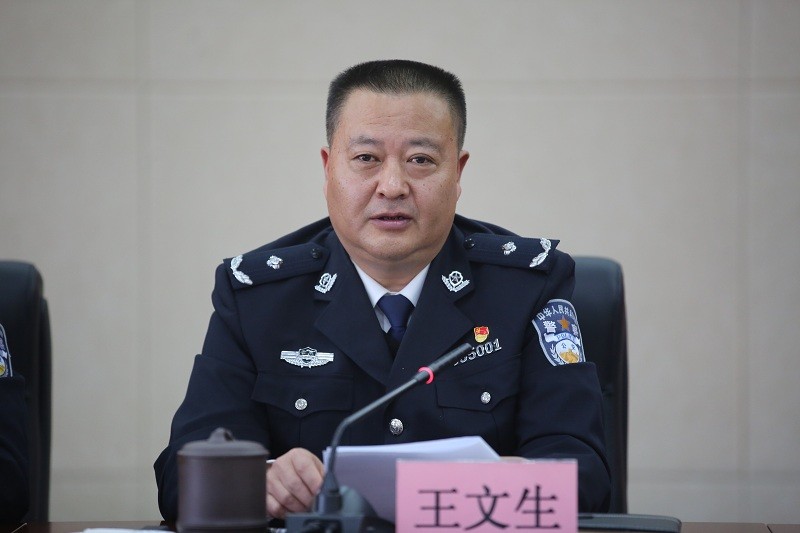 2月24日,保山召开全市公安机关深入开展打击整治跨境违法犯罪专项行动
