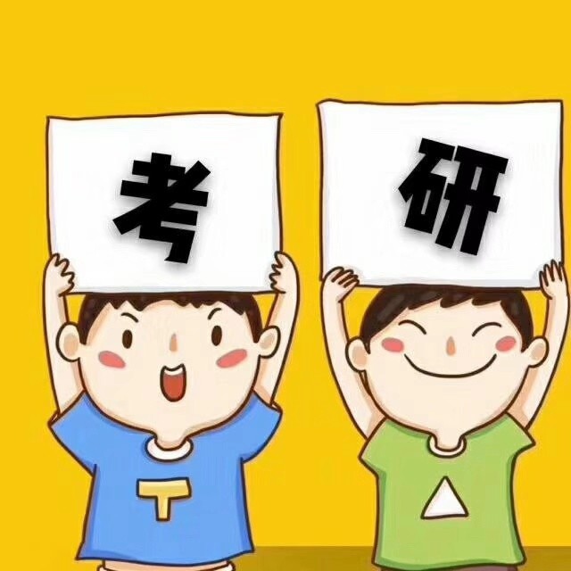 考研成绩即将公布考研党捂好钱包不过全额退款是套路