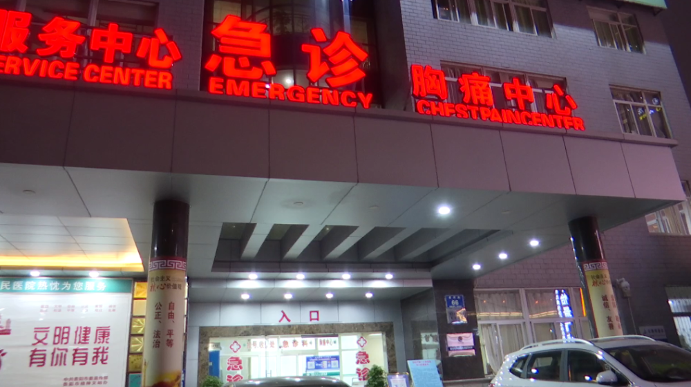 晚上九点多,记者在贵阳市第一人民医院的急诊大厅见到了情绪激动的程