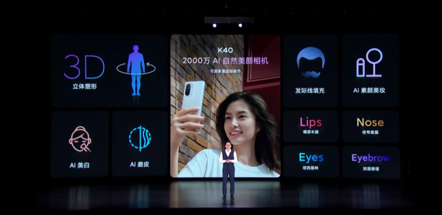 红米k40 pro2799杀人诛心,发布会要闻新鲜来袭(大图)