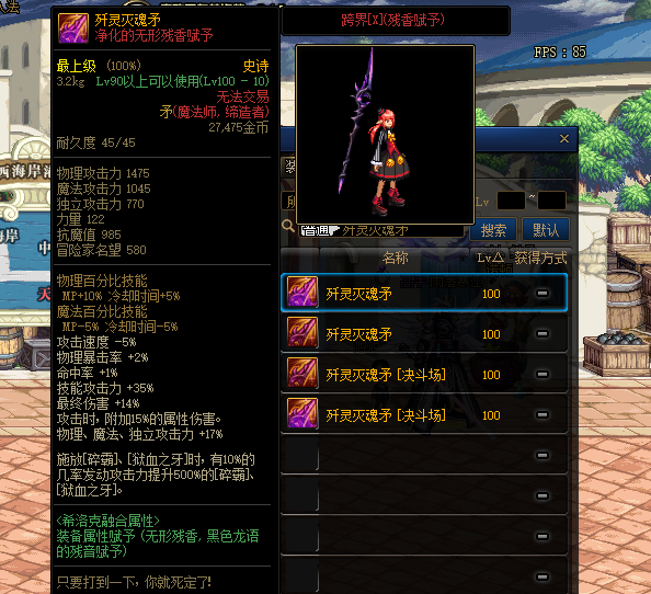 dnf:一把武器决定职业命运!战法黑鸦副本崛起,碎霸技能表现优秀