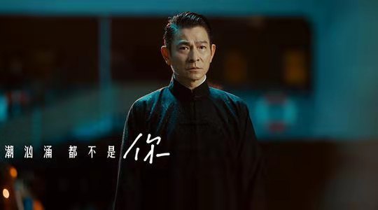 人潮汹涌那些让人泪目的台词