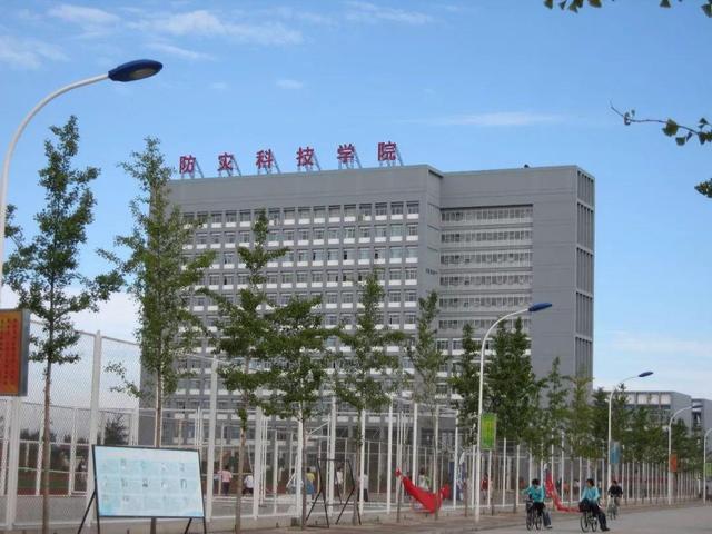 中国应急管理大学要来了吗这2所部属高校谁会拔得更名的头筹