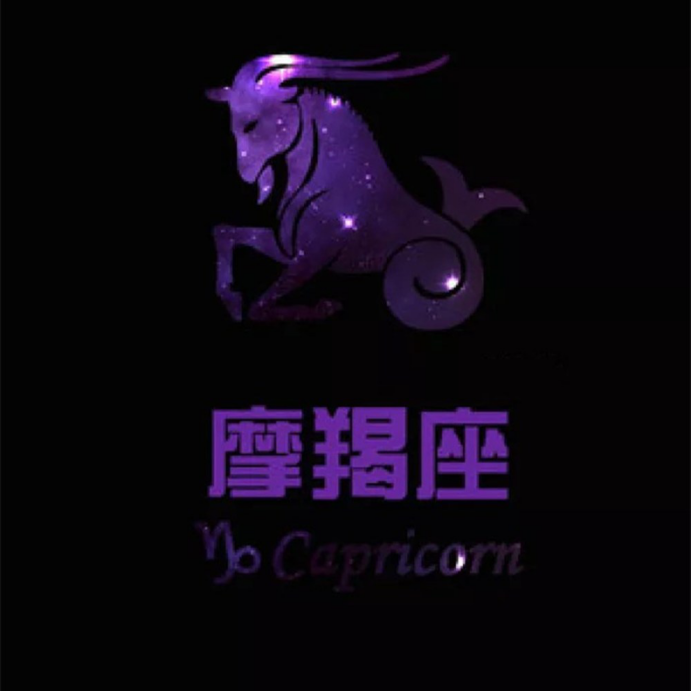 魔羯座务实且不信任 感觉 但是男女在表现上却存在着明显差异 腾讯新闻