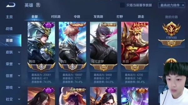 五国服李白不忘初心再冲国服,九天狐:失败了我直接剃光头!