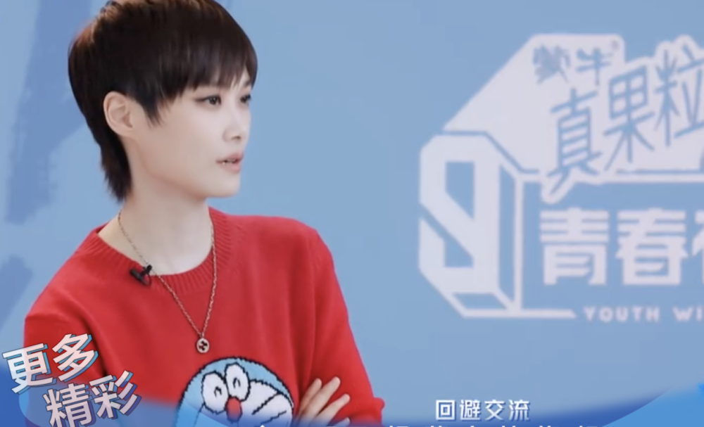 青春有你3导师劝退观众lisa的建议无人听李宇春回避交流
