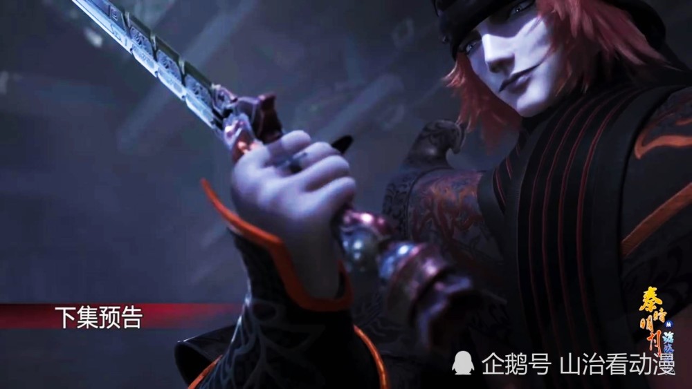 秦时明月胜七吴旷被罗网擒获田言变成罗网惊鲵农家乐篇章结束