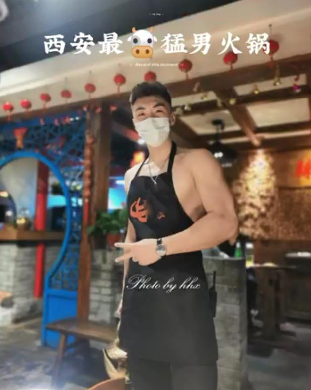 吃火锅还是看肌肉"猛男火锅"引起热议!