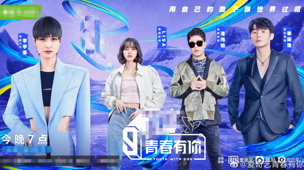 青3导师评级标准被质疑连淮伟进入c班邓孝慈实力太拉垮