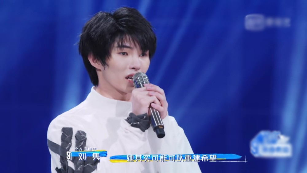 刘隽青3初舞台看哭了曾是另一档节目的舞蹈总监徐子未很惊喜