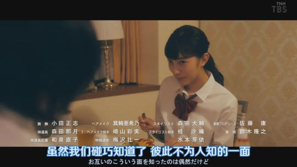 毁原作了 高分动漫 堀与宫村 推出真人版 腾讯新闻
