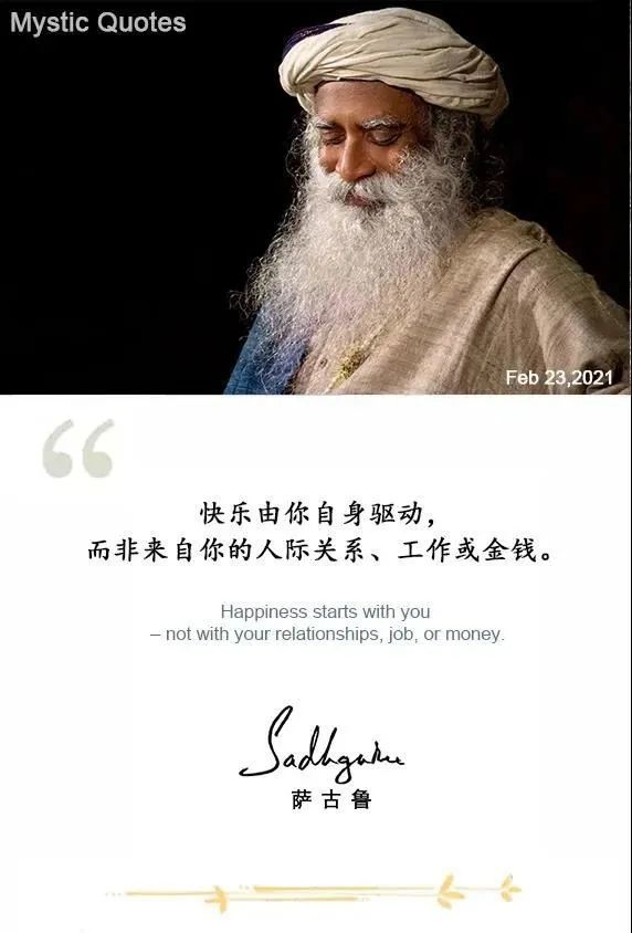 萨古鲁瑜伽缓解月经前综合症的情绪波动