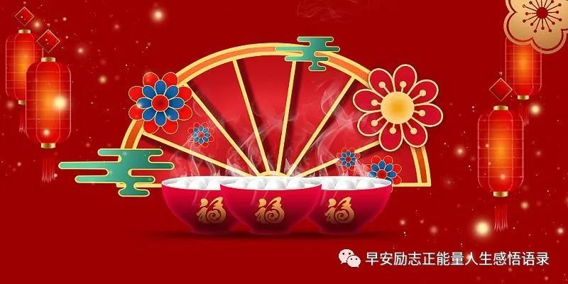 端午祝福短信_端午祝福文案_端午佳节祝福短信