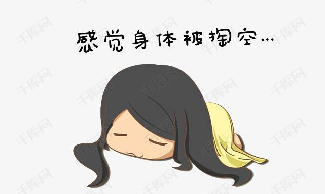 滨州一个人被装修折磨疯了