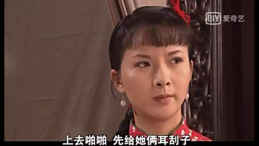 大宅门究竟是怎样的娘家才能把二奶奶培养的如此能干
