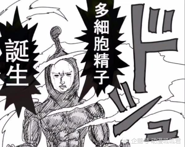 一拳超人原作版:神明现身,流浪帝领盒饭,黄精大战龙卷_腾讯新闻